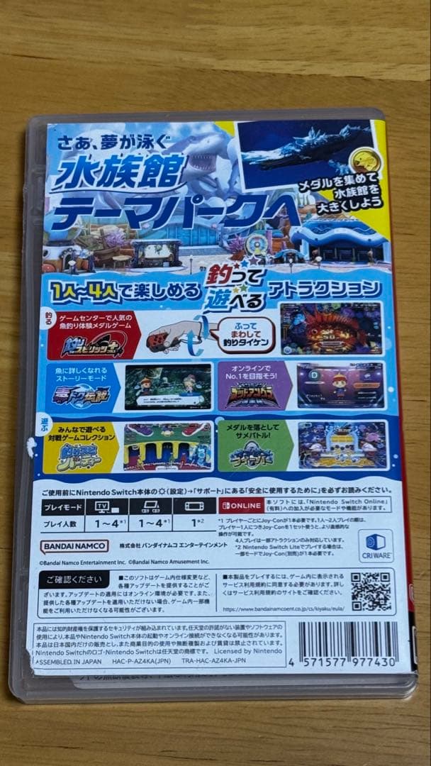 釣りスピリッツ 釣って遊べる水族館 通常版　サオコン赤青セット