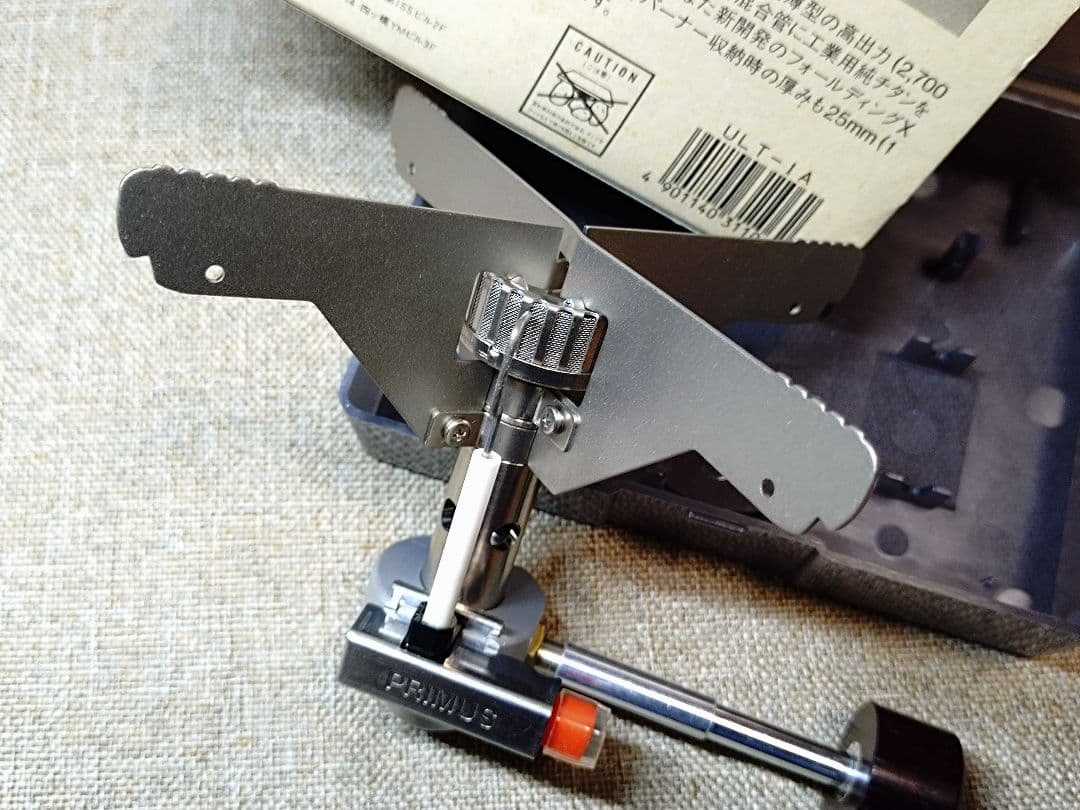 PRIMUS EX-ULT-1A シングルバーナー