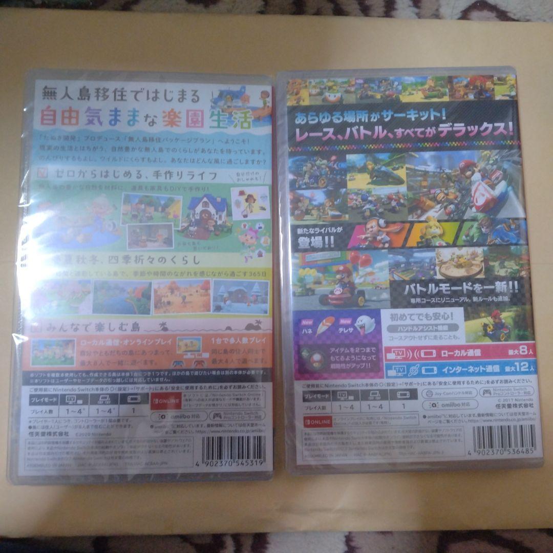 【新品】あつまれ どうぶつの森 &マリオカート8デラックスセット