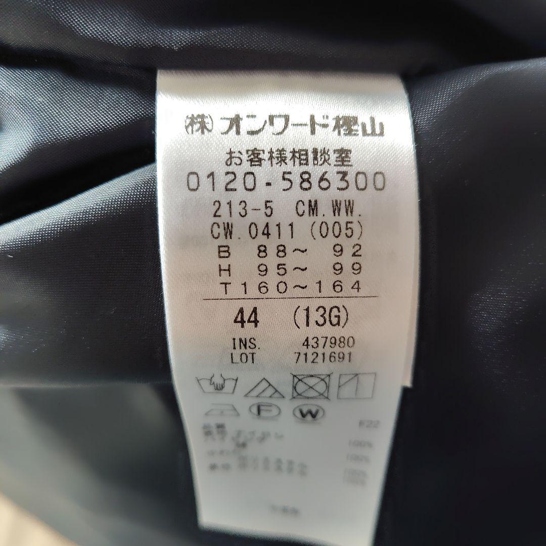1月31日まで！23区【洗える/撥水加工】中綿 ロング パディング アウター