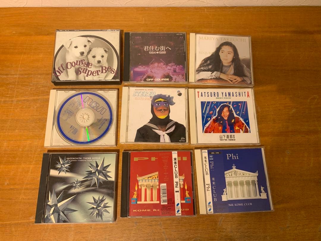 G0128-19★邦楽 CD 山下達郎　長谷川きよし　等　約36枚