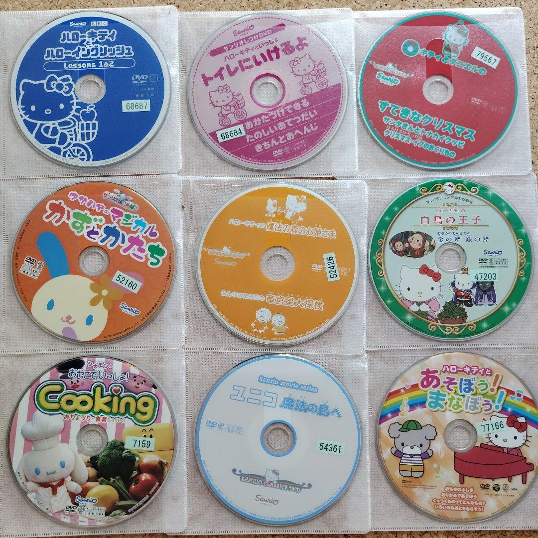ハローキティ アニメ 17枚セット　レンタル落ちDVD