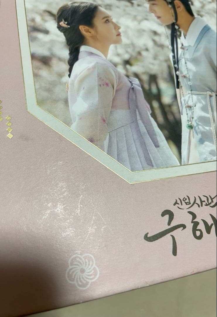 韓国ドラマ　新米史官クヘリョン　（Rookie Historian）　OST