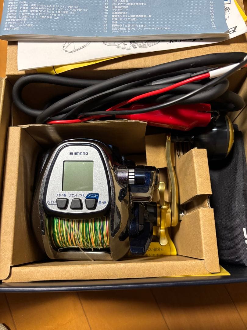 SHIMANO BeastMaster 3000 電動リール