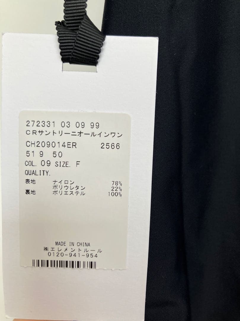 chaos カオス 新品 EC限定サントリーニSWIMオールインワン 黒