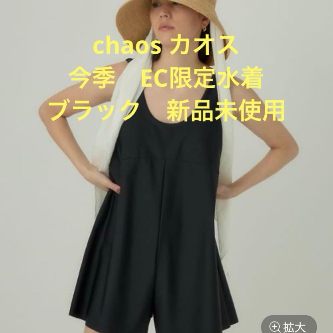 chaos カオス 新品 EC限定サントリーニSWIMオールインワン 黒