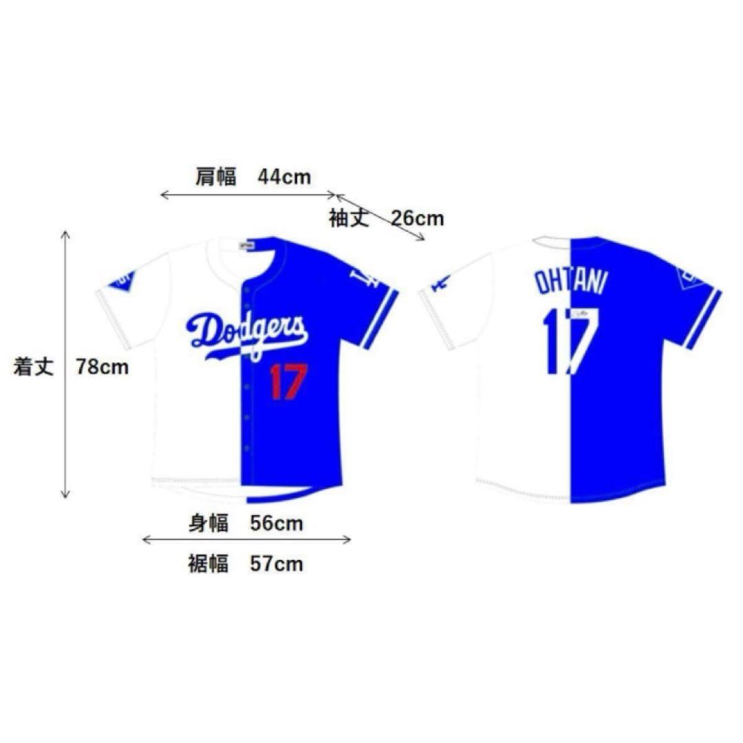 ドジャース 大谷 翔平 ユニフォーム ハーフ ミックス サインプリント #17