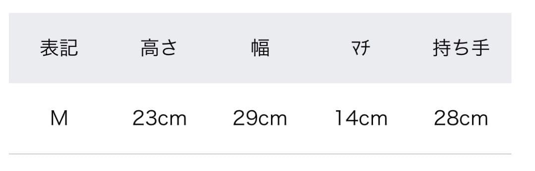 【美品】VIOLAD'ORO ストロー かご（ショルダー）バッ900