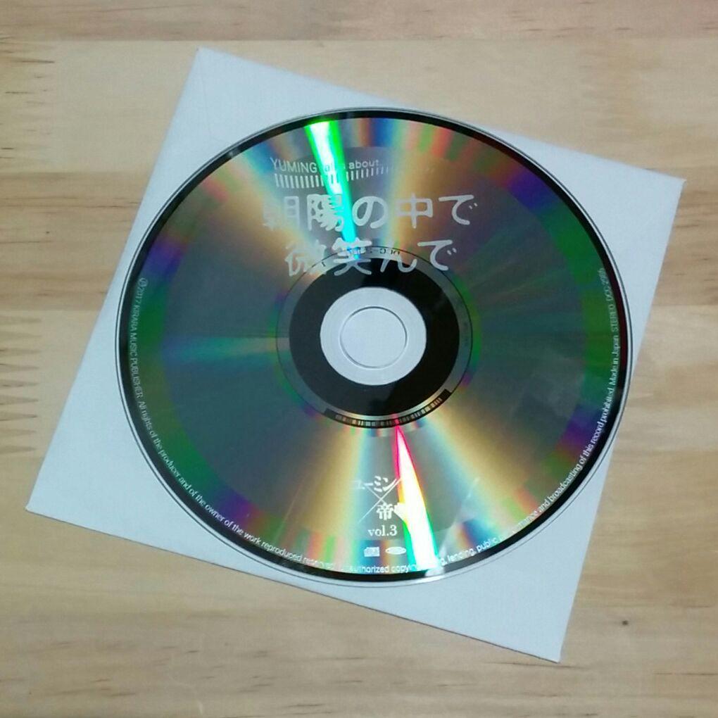 松任谷由実「朝陽の中で微笑んで」パンフレット　CD付き