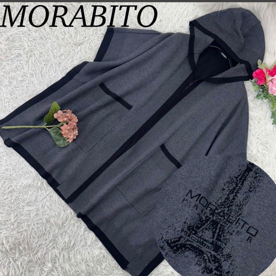 ●モラビト レディース ポンチョ カシミヤ混 ケープコート 新品未使用 M