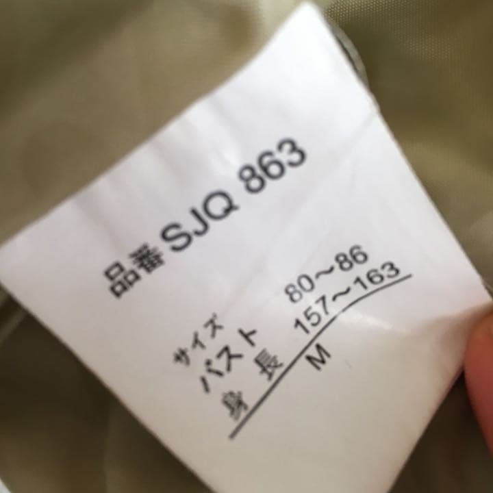 ARG スノボウェア ホワイト 白 Mサイズ キルト 高機能 暖かい ジャケット