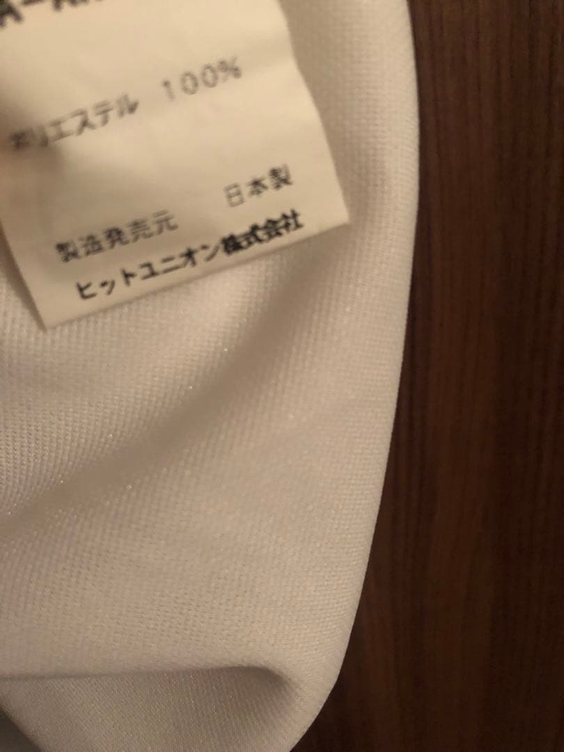 横浜フリューゲルス　Puma ユニフォーム