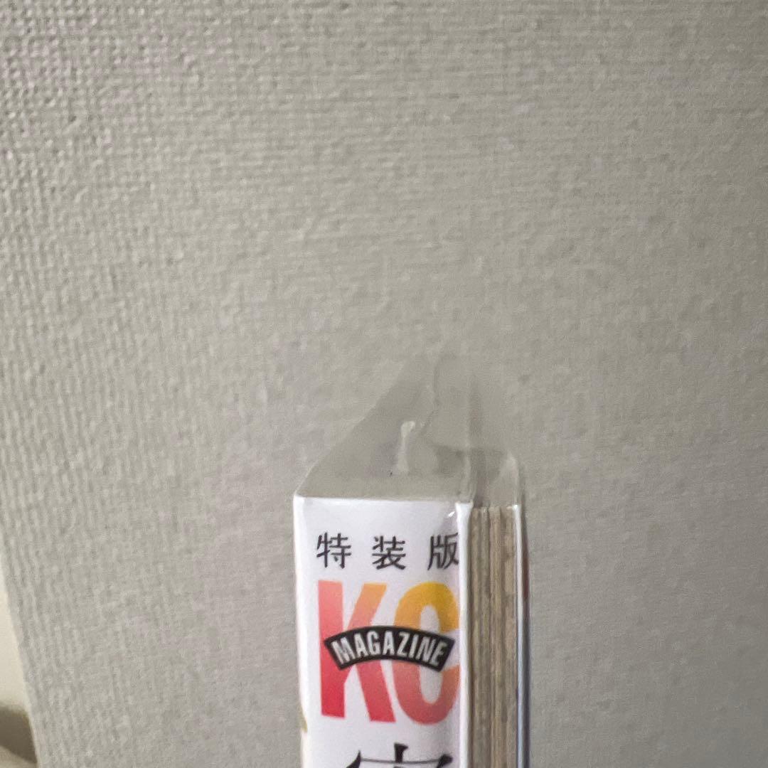 寄宿学校のジュリエット　16巻　特装版　シュリンク付き