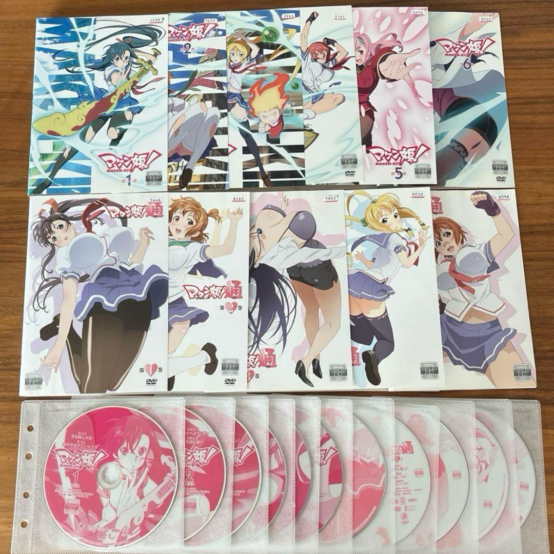 マケン姫っ! （1期）全6巻＋マケン姫っ! 通（2期）　全5巻　DVD 全巻