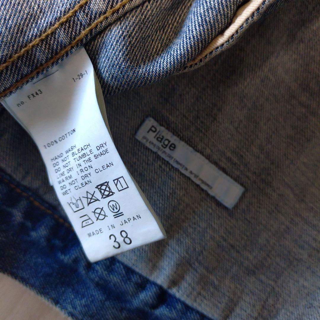 Plage デニムジャケット 38サイズ
