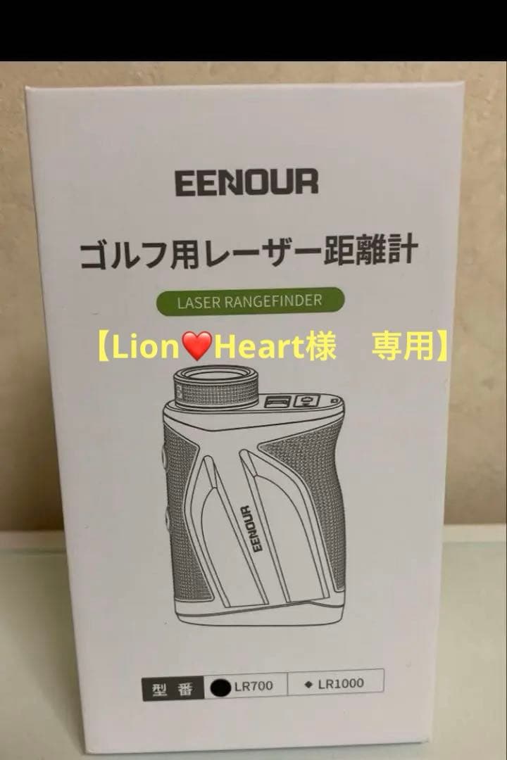 【Lion❤️Heart 】EENOUR ゴルフ レーザー距離計 高速測定
