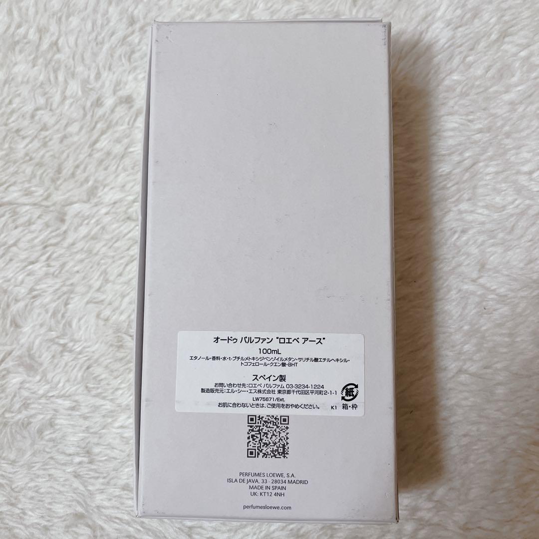 JUNKO　LOEWE EARTH オードゥ　パルファン　100mL