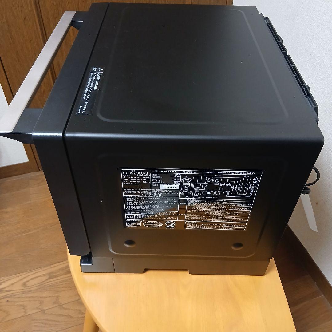 SHARP オーブンレンジ ブラックRE-WP23DJ-B 2020年製
