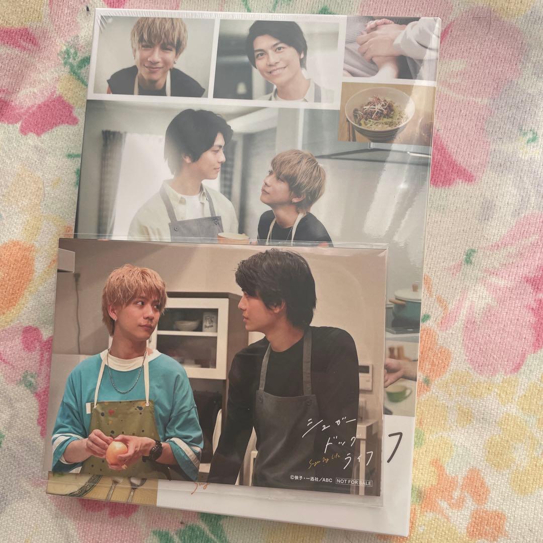 シュガードッグライフ Blu-ray BOX〈4枚組〉