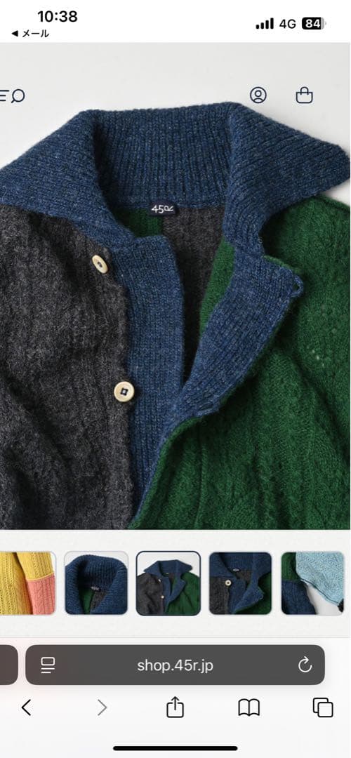 45R シェッドランド網柄パッチワークのチュニック