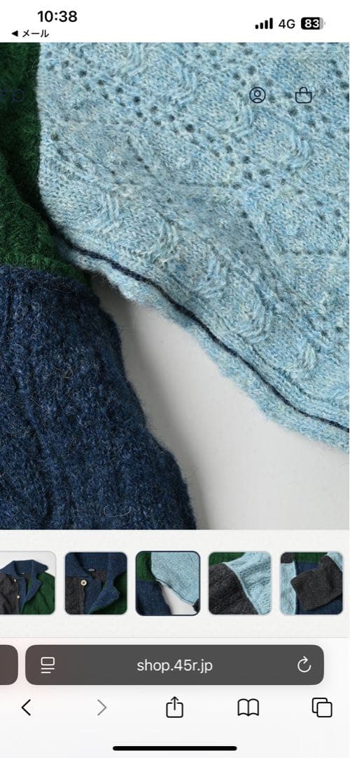 45R シェッドランド網柄パッチワークのチュニック