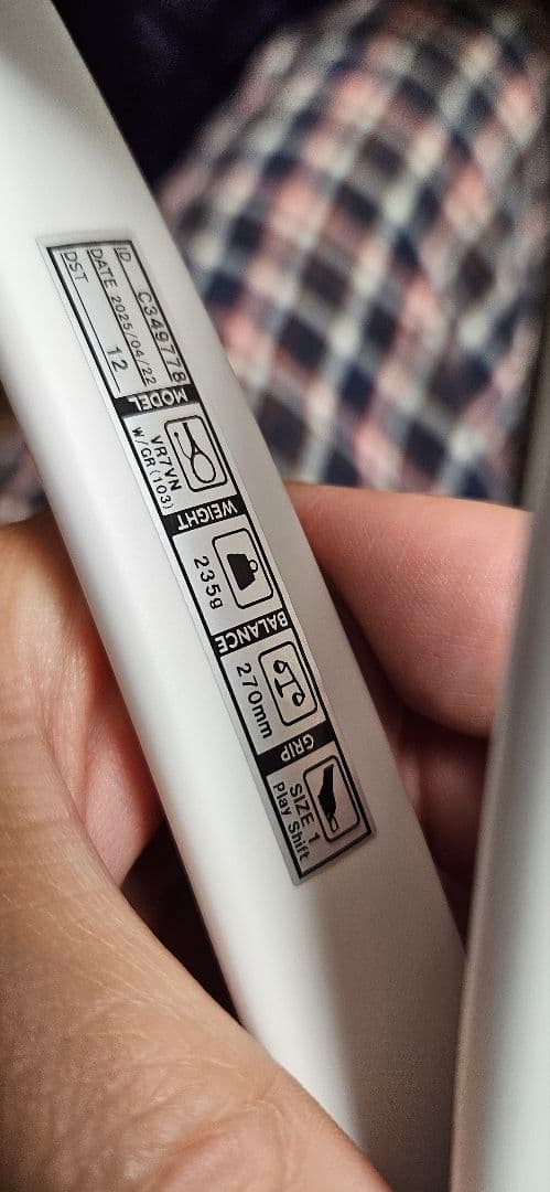 ボルトレイジ 7V 　カスタムフィット