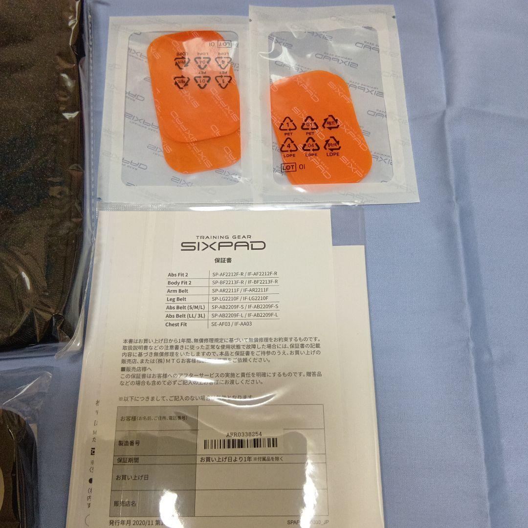 SIXPAD Abs Fit 2 EMSトレーニング機器