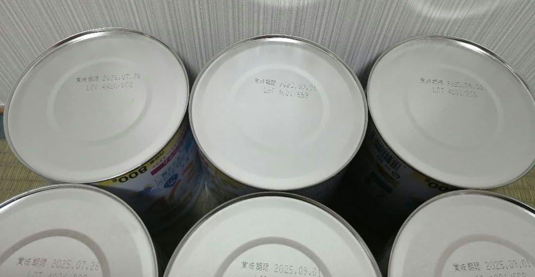 「森永 チルミル 800g 6缶」「明治 ステップ 800g 2缶」　合計8缶