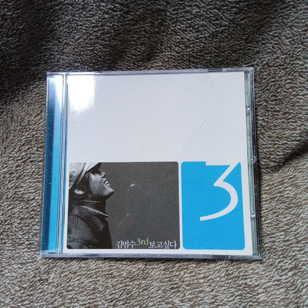 韓国音楽★キム・ボムス　3集　CD 廃盤品　レア品