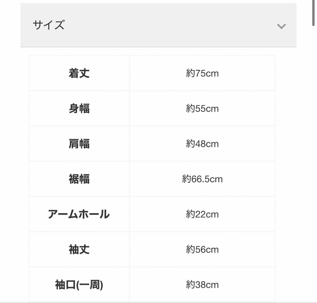 ノーカラー 2WAYリバーミドルコート　ベースメントオンライン
