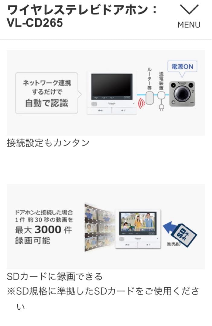 3個セット　セキュリティカメラ