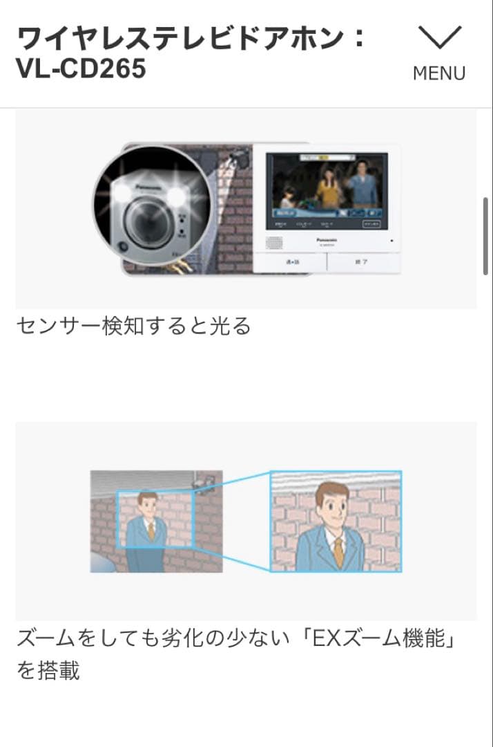 3個セット　セキュリティカメラ