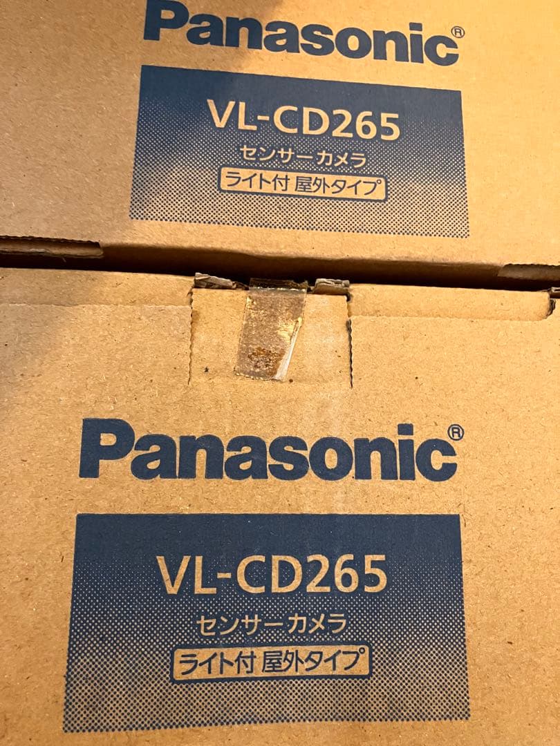 3個セット　セキュリティカメラ