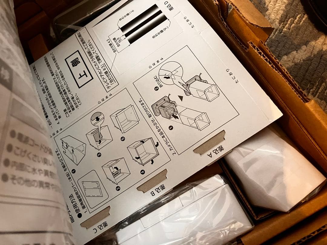 3個セット　セキュリティカメラ