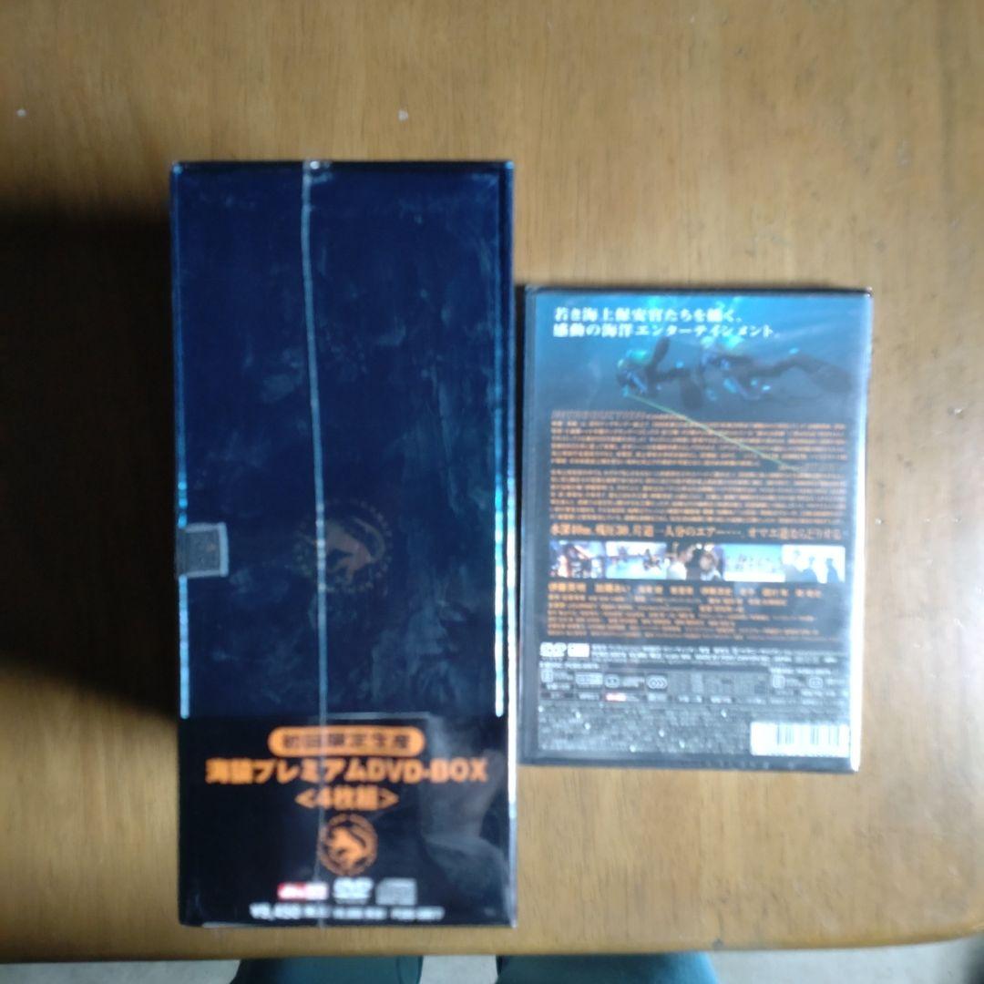 海猿 プレミアム DVD-BOX('04フジテレビジョン/ROBOT/ポニーキ…