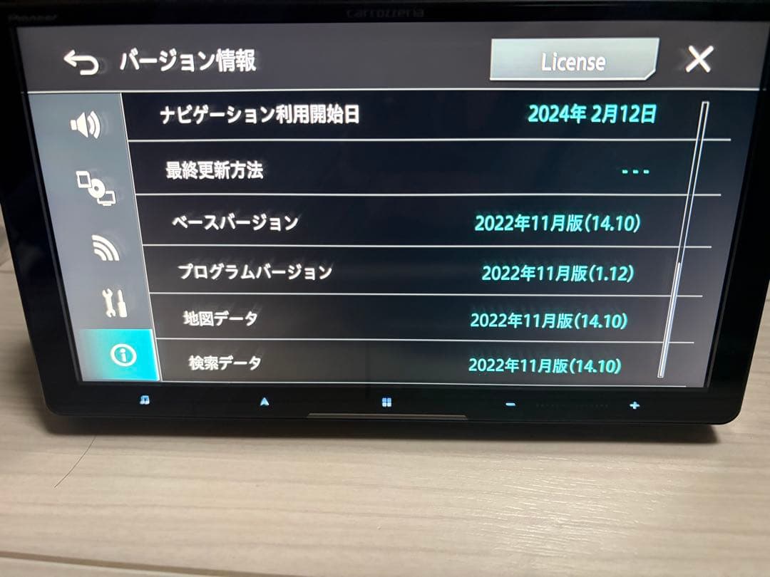 カロッツエリアナビ AVIC-CQ912ZP02-DC