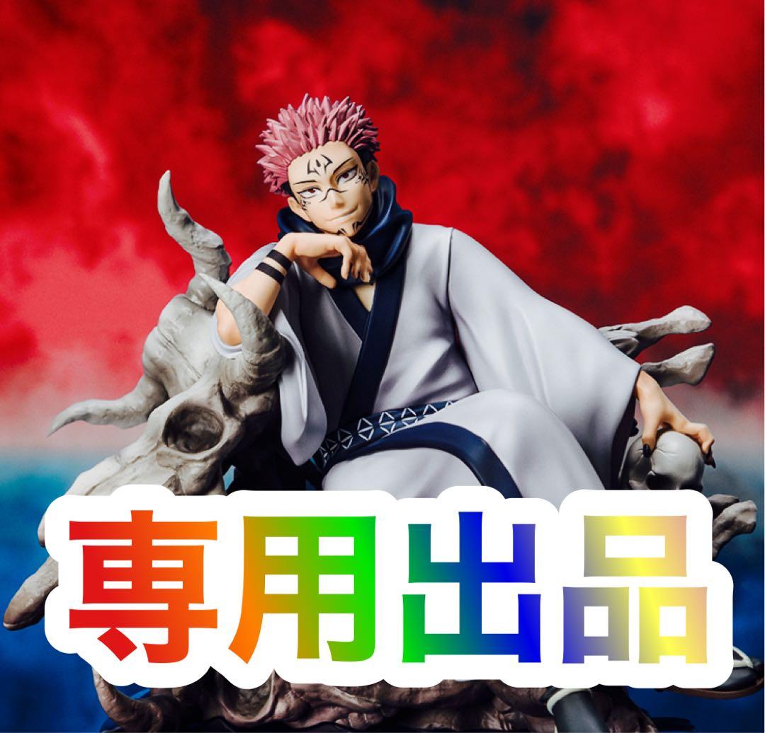 まちゃ LダーリンインザフランキスSA　簡易ユニットボリューム調整付