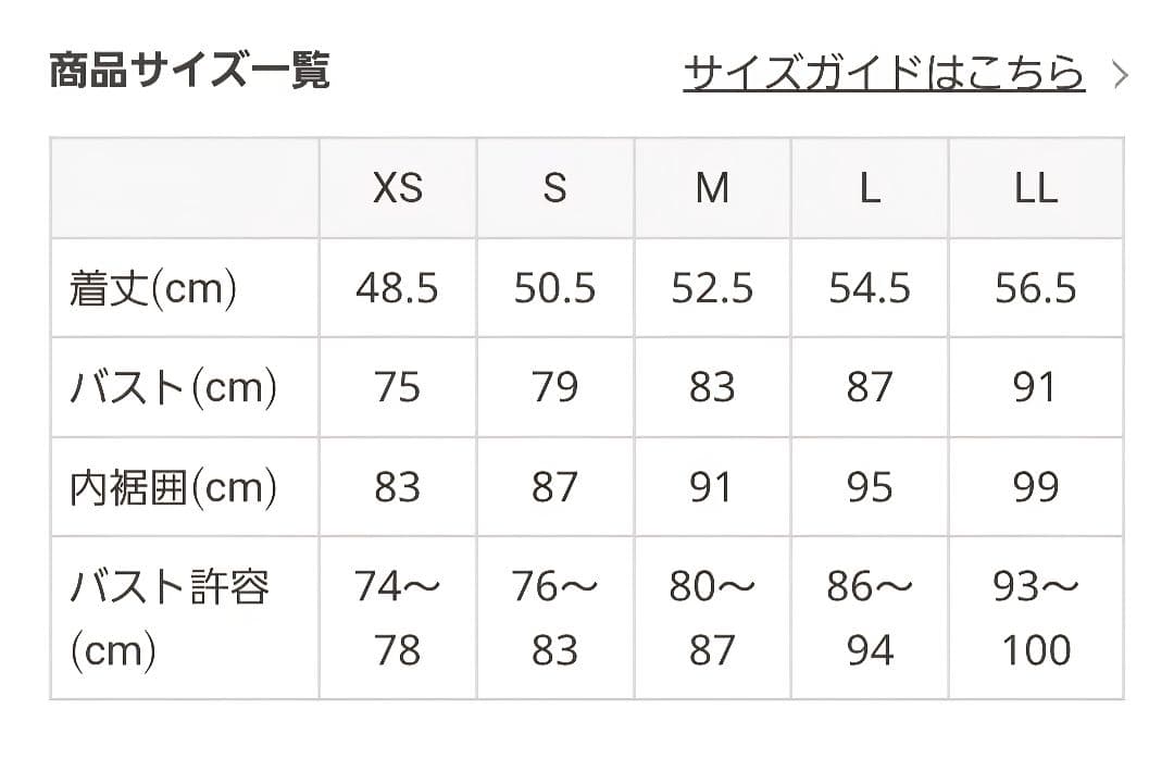 【新品】SUKALAカップ付きフレアタンクトップ L 吸水速乾、抗菌・防臭加工
