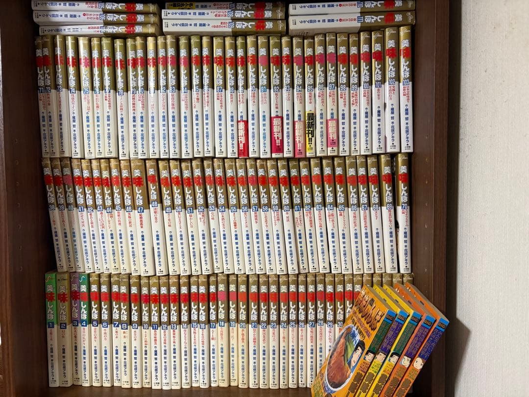 115冊　美味しんぼ　全巻セット　1〜111巻　オマケ5冊