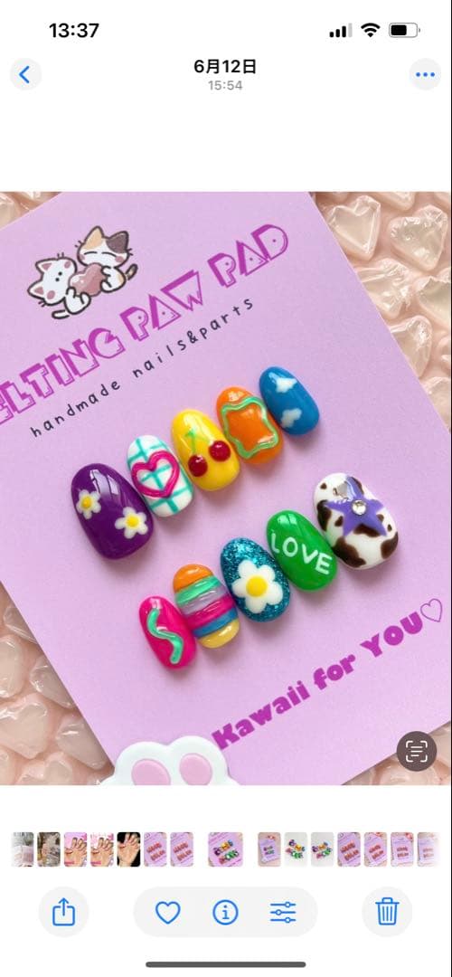 sub様♡専用ページ ネイルチップ