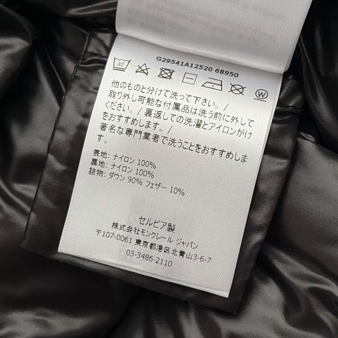 【極美品✨】モンクレール　MAYA 黒　6A 2020-2021aw 国内正規品