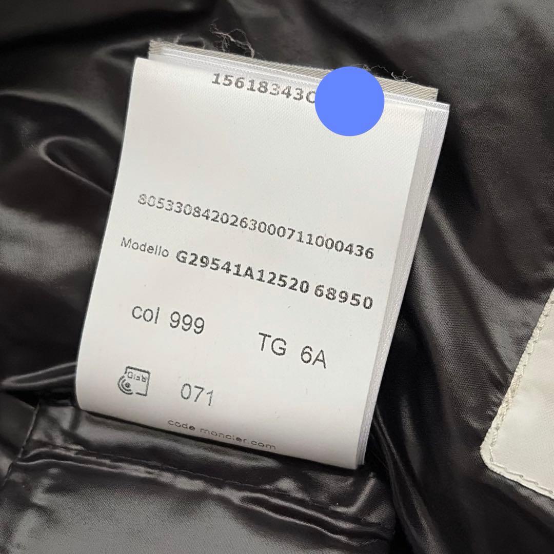 【極美品✨】モンクレール　MAYA 黒　6A 2020-2021aw 国内正規品