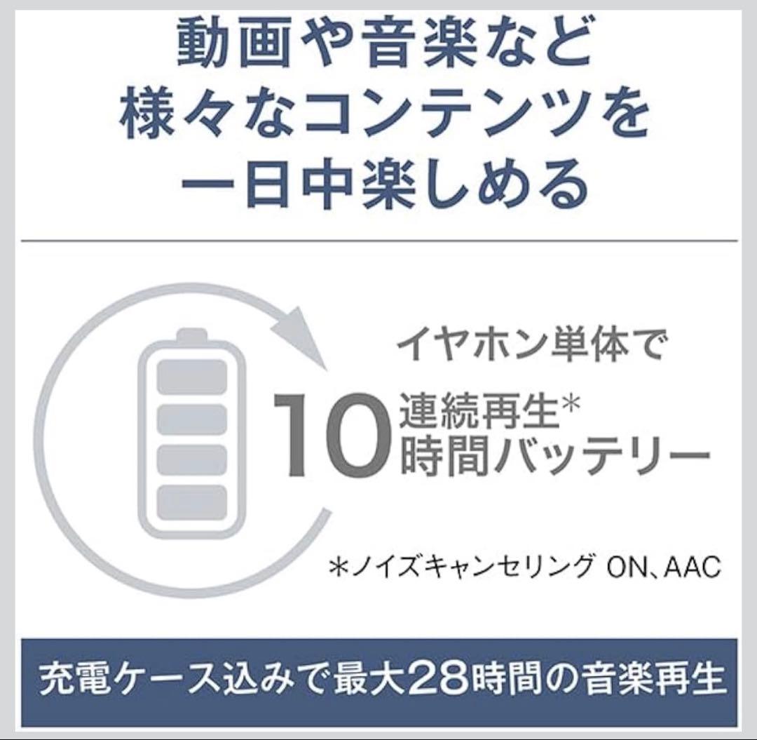 梨*凛様 Technics EAH-AZ100-K ブラック ワイヤレスイヤホン