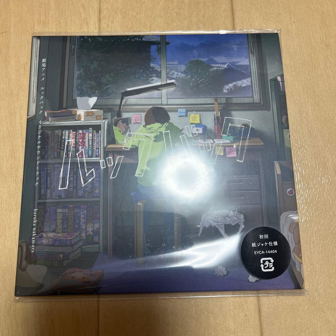 【再販決定】ルックバック　オリジナルサウンドトラック