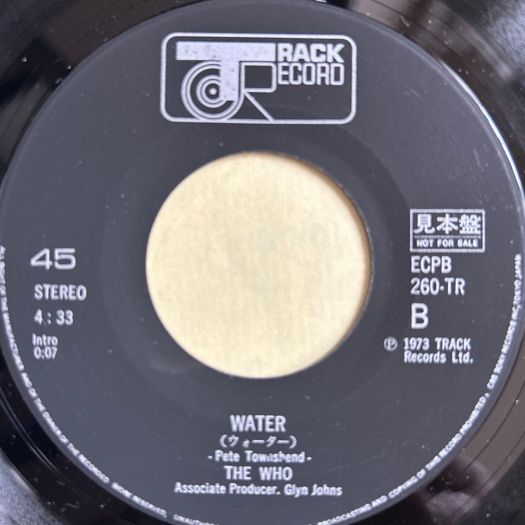 ザ・フー / リアル・ミー　EP