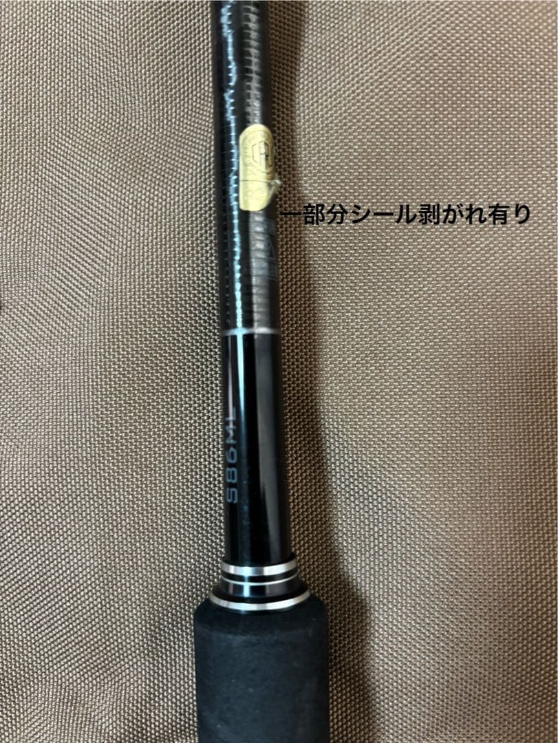 SHIMANO ENCOUNTER S86ML シーバスロッド 8'6\"