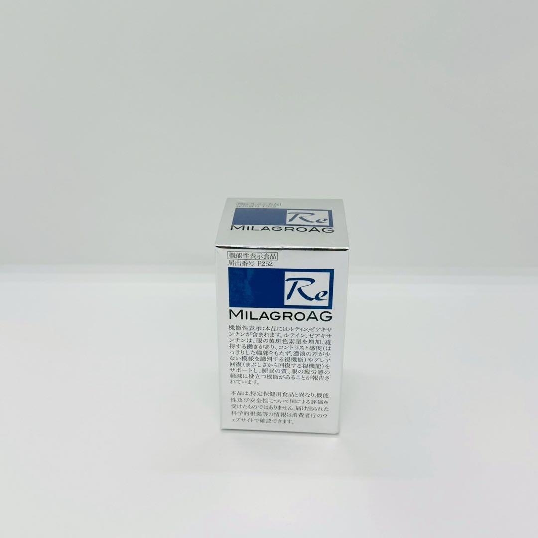 usagi様★【ラッシュアディクト アドバンスb】＋【ミラグロAG】正規品 新品