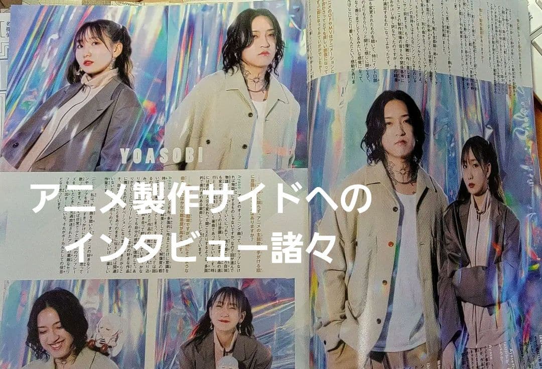 葬送のフリーレン　全話　切り抜き　カラー扉絵　グッズ、アニメ情報　作家コメント