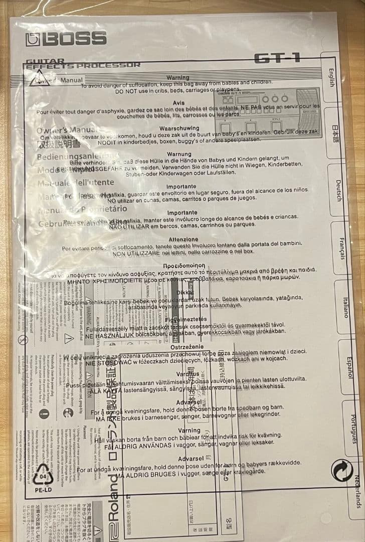 BOSS GT-1 ギターエフェクトプロセッサー/別売りの電源ケーブル付