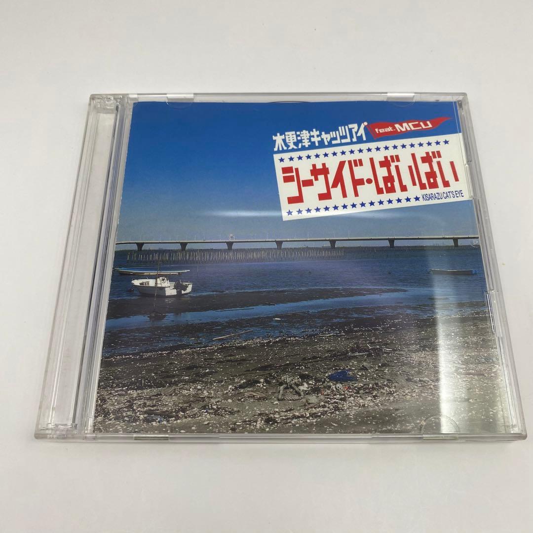 嵐　CD 初回限定盤メイン　27枚　まとめ売り